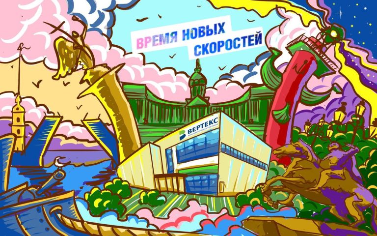 Граффити-раскраска