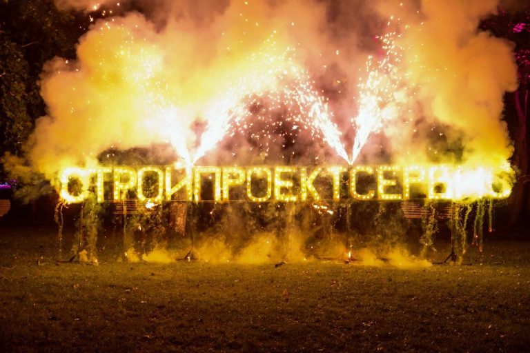 Спецэффекты